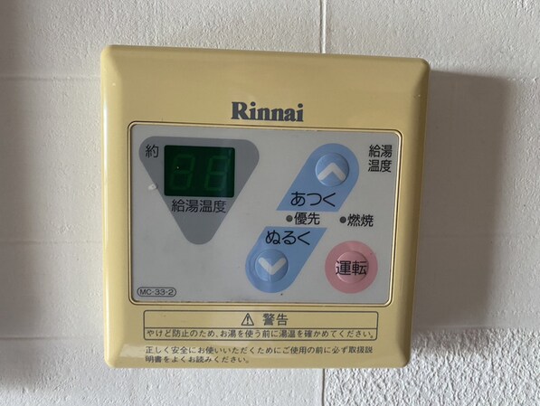 ハーモニー三幸Ⅰの物件内観写真